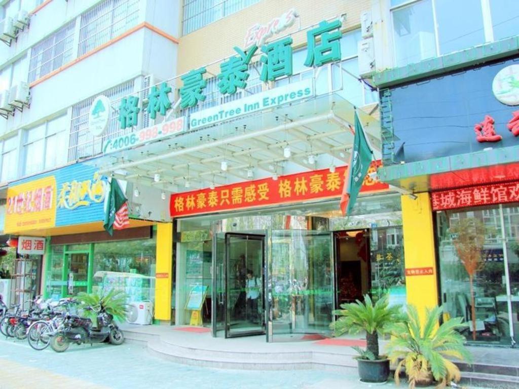 Greentree Inn Jiangsu Yangzhou West Passenger Station Baixiang Road Express Hotel Exterior photo